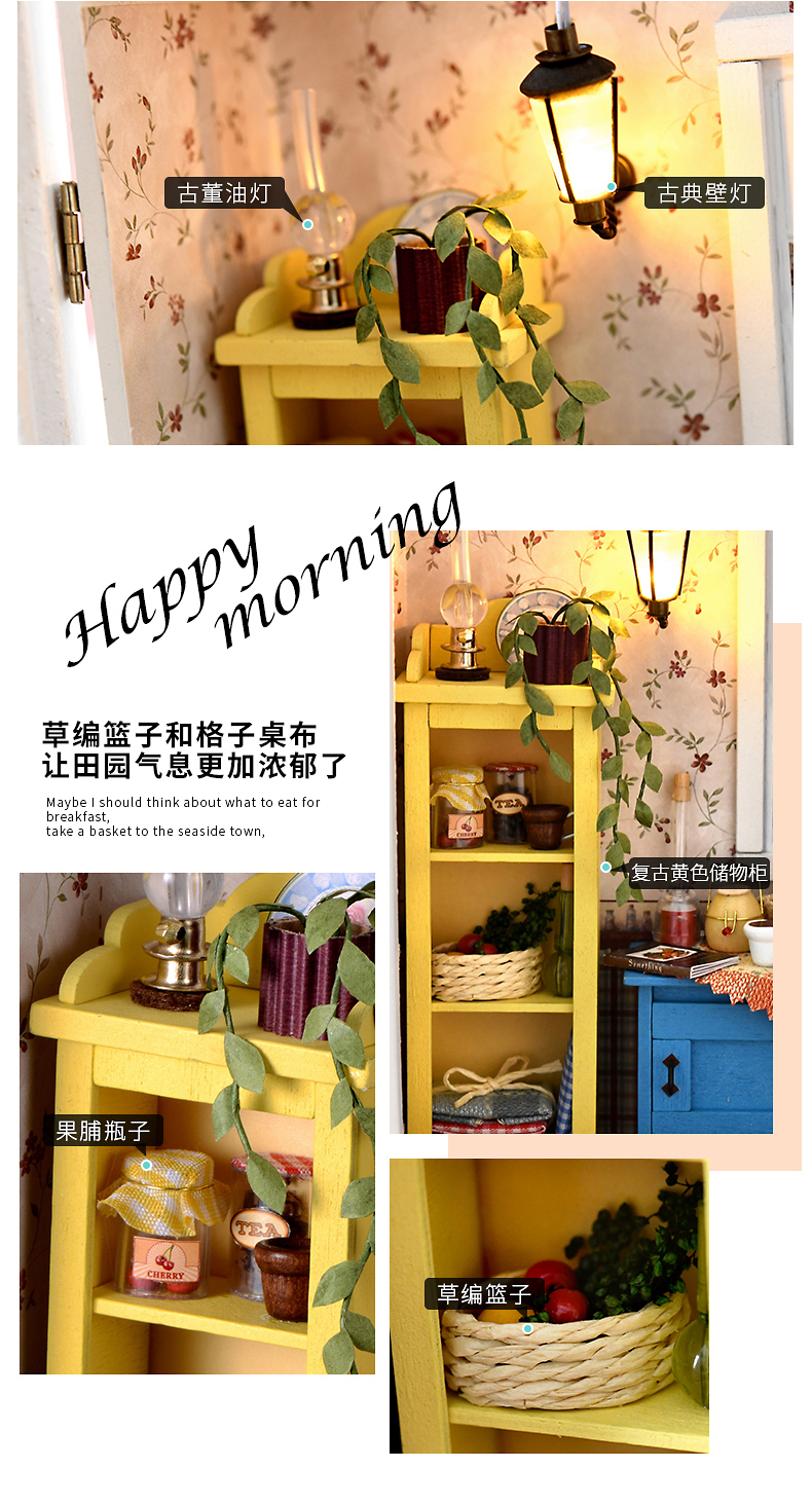 智趣屋详情2_03